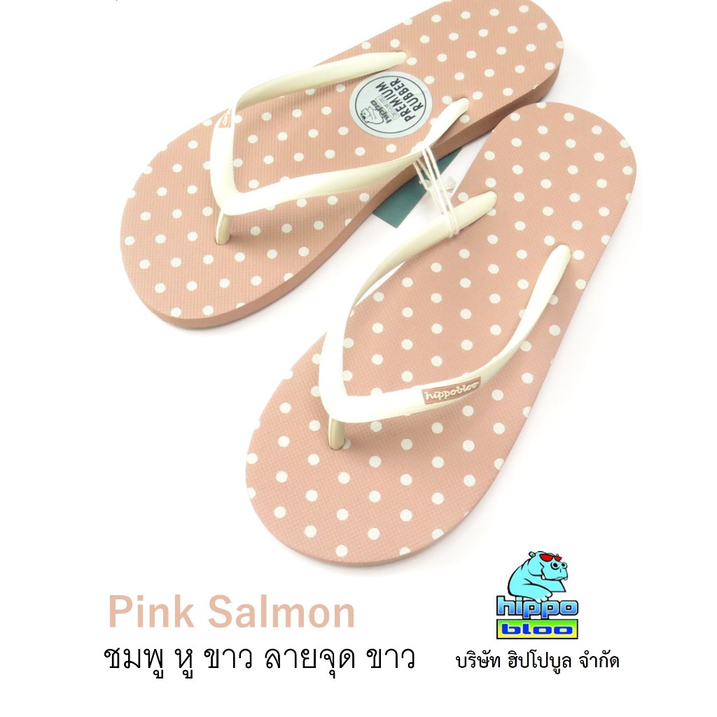 Hippo bloo รองเท้าแตะฮิปโปบูล Pink Salmon White dot ชมพู /ขาว สายเล็ก ลายจุดขาว