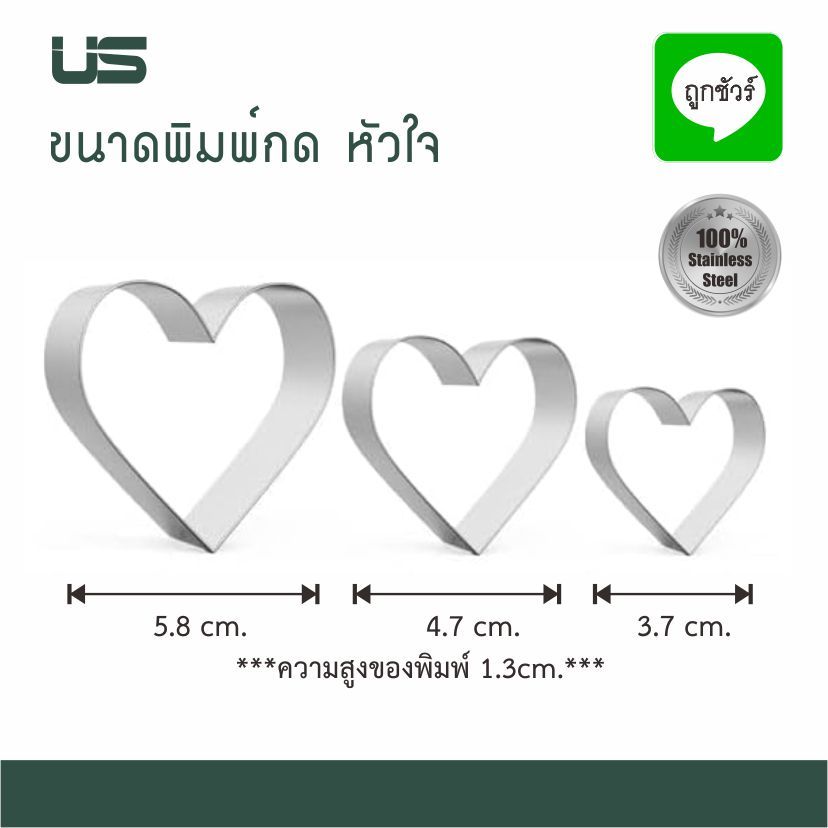 พิมพ์กดคุ้กกี้ คละลาย 12 ชิ้น สแตนเลส - รูปที่ 4