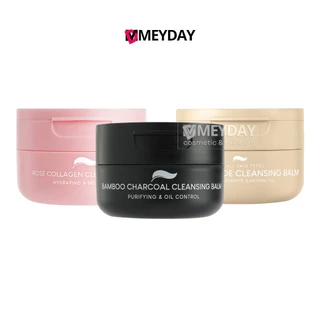 Plantnery Cleansing Balm คลีนซิ่งบาล์ม แพลนท์เนอรี่ ปริมาณ 60 กรัม