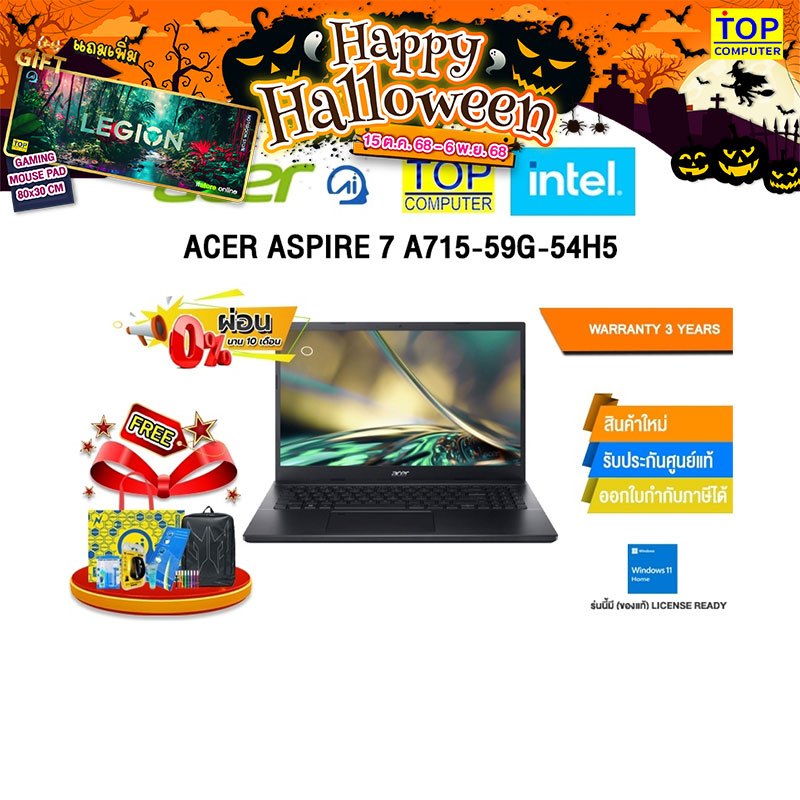 [ผ่อน 0% 10 ด.]ACER ASPIRE 7 A715-59G-54H5/I5 12450H/ประกัน 3 Years