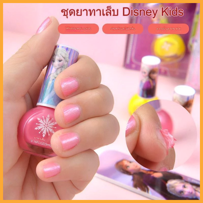 ชุดยาทาเล็บเด็ก ลอกออกได้ thumbnail 5
