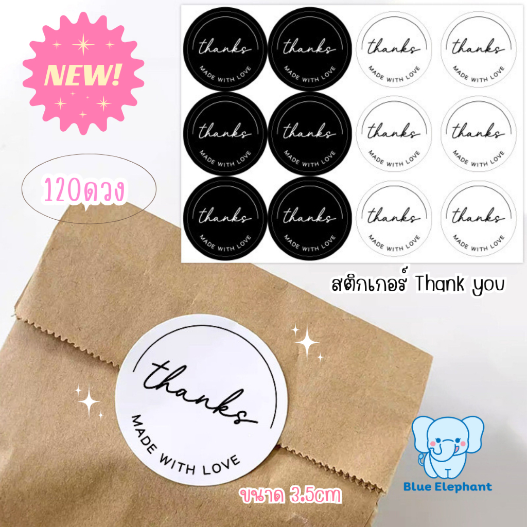 🩶 สติ๊กเกอร์กลมสีดำ–ขาว สำหรับตกแต่ง ร้านกาแฟ เบเกอรี่ และแพ็กสินค้า ขนาด 3cm 120ดวง