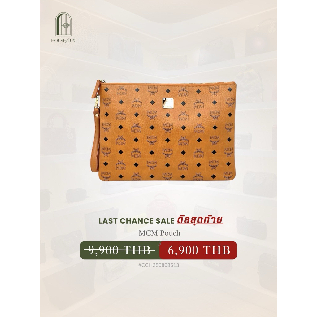 MCM Clutch กระเป๋าใส่เอกสาร
