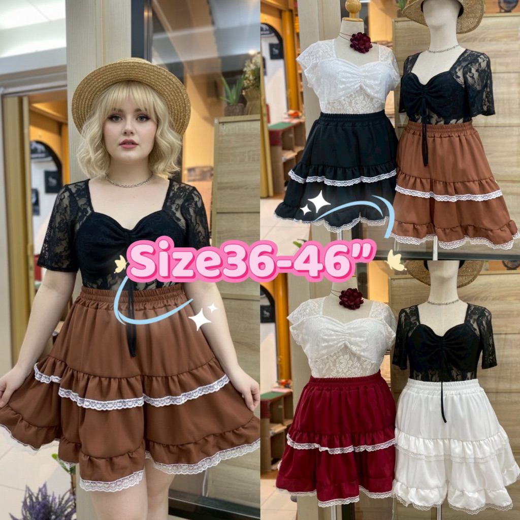 กระโปรงสั้นแต่งลูกไม้น่ารัก (มีซับใน) สำหรับสาวอวบอ้วน