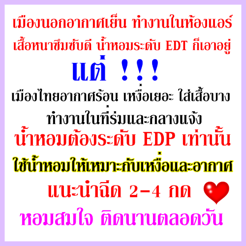 💥 น้ำหอมกลิ่นวนิลา หอมฉ่ำ หวาน ชื่นใจ ใครอยู่ใกล้ๆก็เหลียวมอง น้ำหอมการบินของแท้เท่านั้น - รูปที่ 4