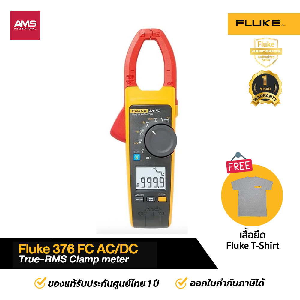 Fluke 376FC AC/DC True-RMS แคล้มป์มิเตอร์ พร้อม iFlex