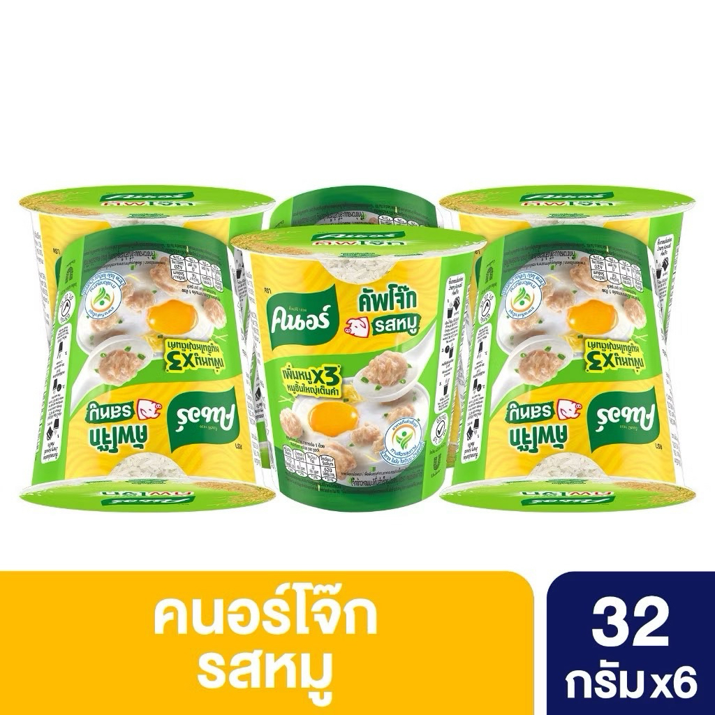 Knorr cup jok คนอร์ คัพโจ๊ก แบบถ้วย 32 กรัม x 6 ถ้วย (เลือกรสได้)