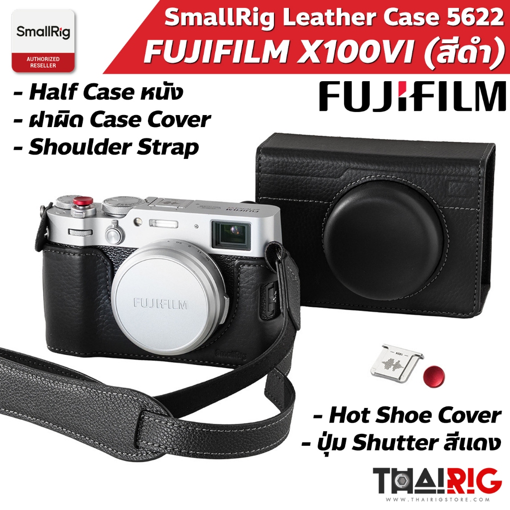 📌ส่งจากไทย📦 SmallRig FUJIFILM X100VI Leather Case Kit 5622 เคสหนัง + Cover พร้อมสายคล้องคอ