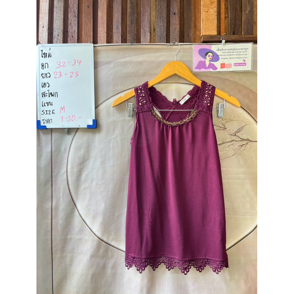 axes femme เสื้อกล้ามสีม่วงเปลือกมังคุด