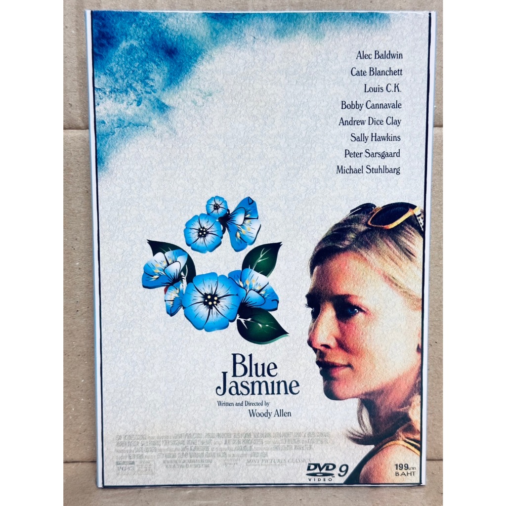 DVD : Blue Jasmine (2013) วิมานลวง  "Alec Baldwin, Cate Blanchett"  Directed by Woody Allen