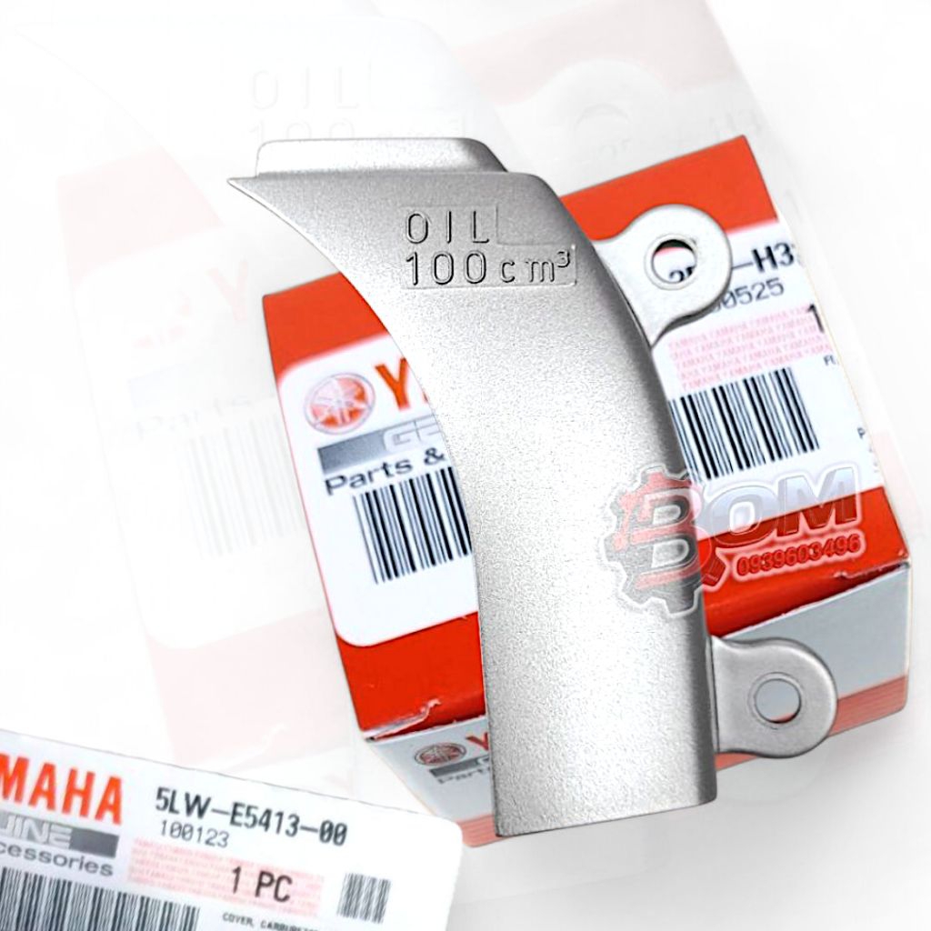 ฝาครอบแคร้ง (OIL-100) 5LW-E5413-00 อะไหล่แท้ศูนย์