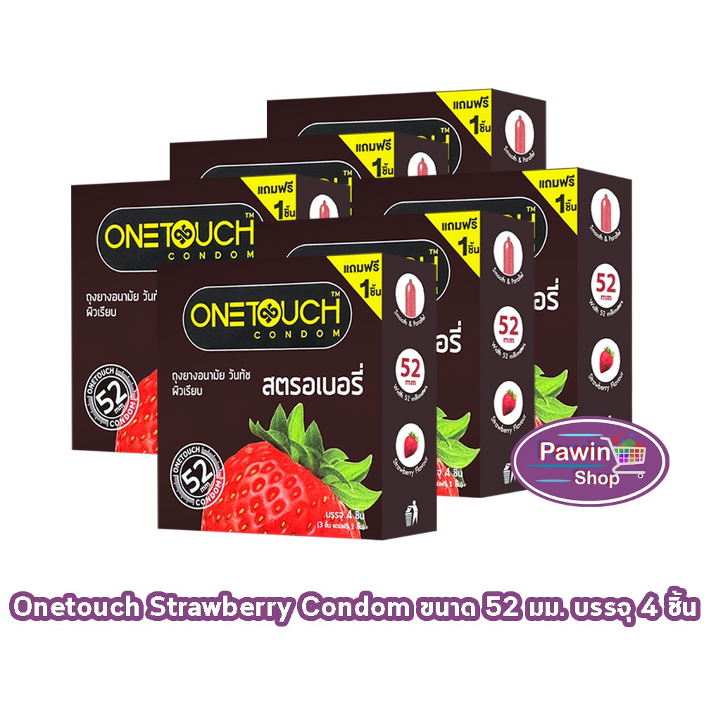 Onetouch Strawberry ถุงยาง วันทัช กลิ่นสตรอเบอร์รี่ ขนาด 52 มม. บรรจุ 3 ชิ้น ฟรี 1 ชิ้น [6 กล่อง] JJ 6222 ถุงยางอนามัย
