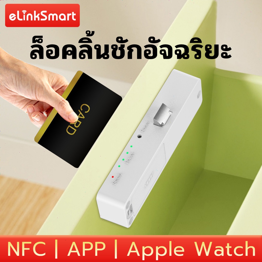 ล็อคตู้ RFID ล็อคตู้อัจฉริยะ ล็อคลิ้นชักตู้ RFID ดิจิตอลอิเล็กทรอนิกส์ Bluetooth ที่ซ่อนอยู่ สำหรับผู้ใหญ่และเด็ก