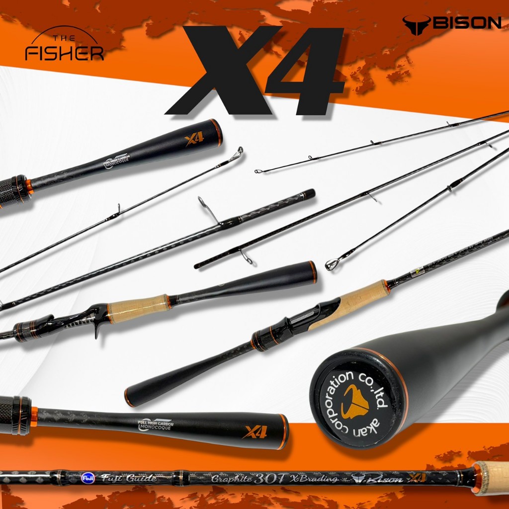 A02 คัน BISON X4 ปี 2025 คันท เนื้อคาร์บอน 24+30 T + ไกด์ Fuji แท้