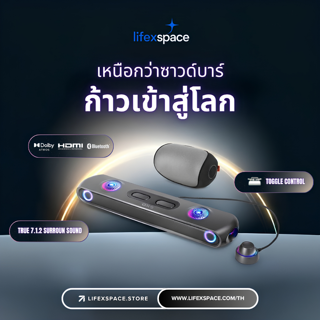OXS Soundbar ลำโพงเกมมิ่ง Dolby Atmos Thunder Pro+ 7.1.2 พร้อมที่วางหัว สเตอริโอ 3D Gaming Soundbar 