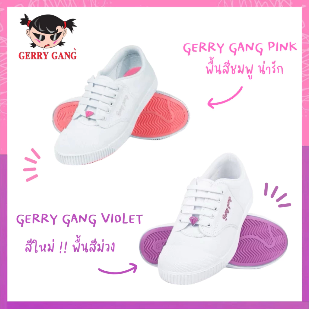 Gerry Gang รองเท้าผ้าใบนักเรียน รุ่น PK888 ผ้าใบขาว พื้นชมพู มองมุมไหนก็สวยเบอร์ 31 - 43 พร้อมส่ง