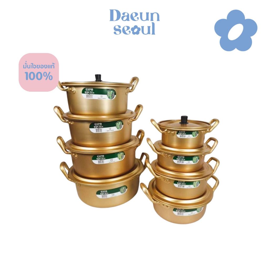 [ หม้อทอง1ใบ ] Kaesung Dong‑Suh Aluminum Korea Yellow Handle Pot
