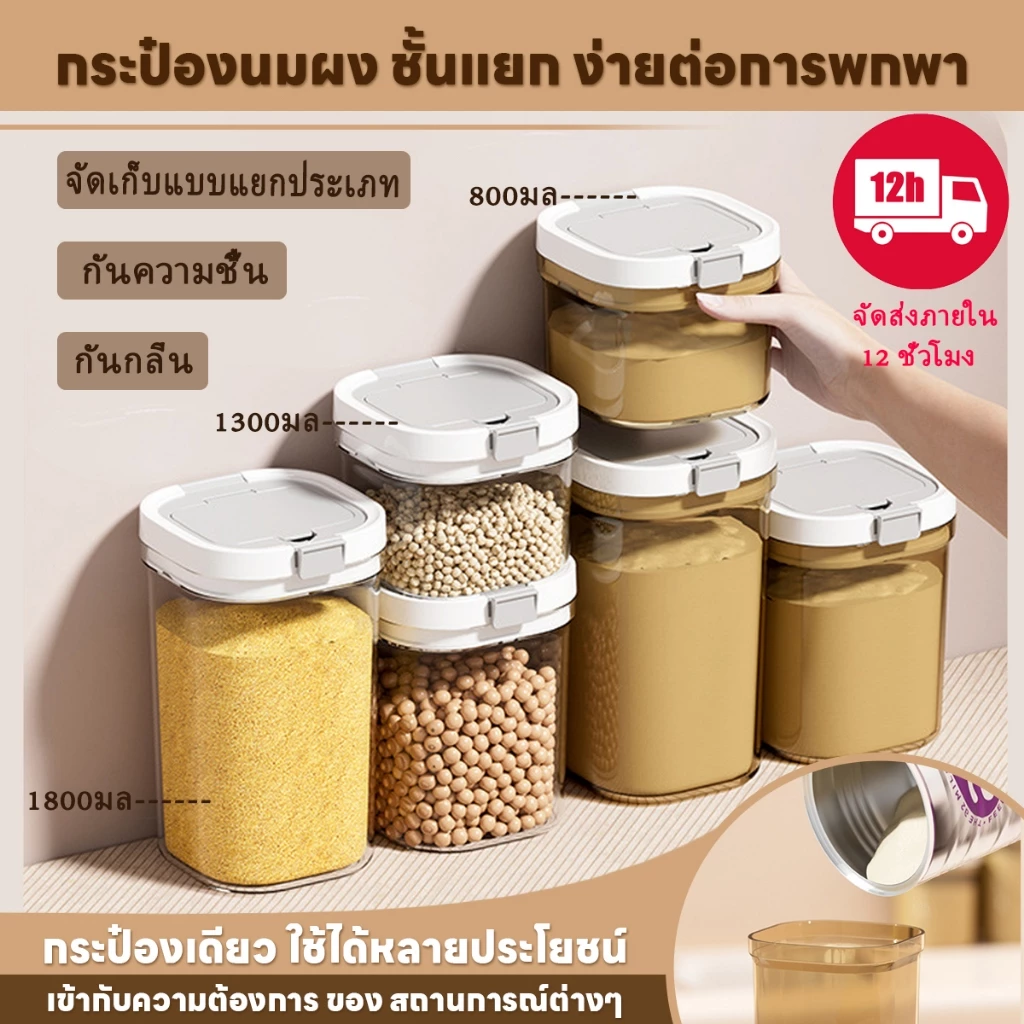 กระป๋องปิดผนึกหลายชั้น กระป๋องบรรจุภัณฑ์เกรดอาหาร กระป๋องใสกันความชื้น กันแสง และกันกลิ่น สำหรับบรรจุขนมขบเคี้ยว นมผง เม