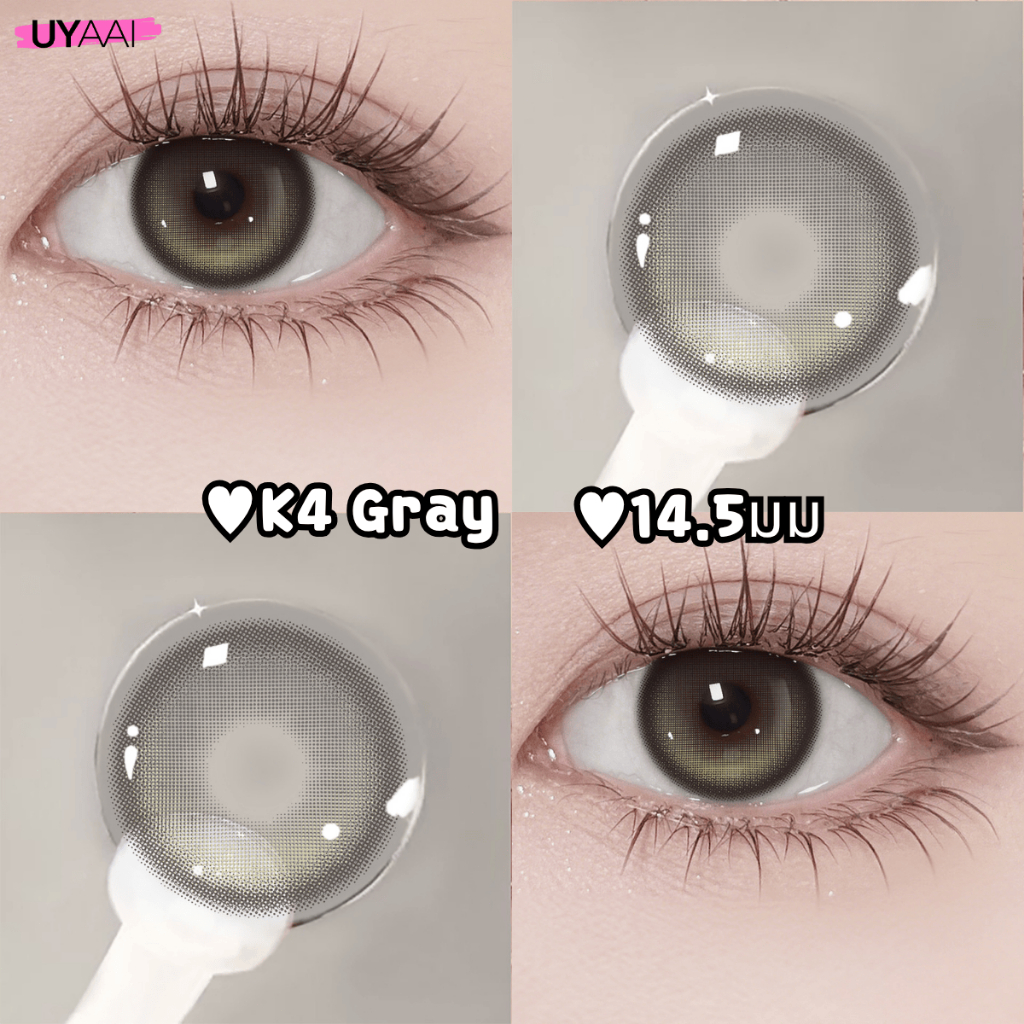 คอนแทคเลน [0.00~-6.00] UYAAI K4 series คอนแทคเลนส์สี 14.5mm Brown Blue Gray คอนแทคเลนส์รายเดือน