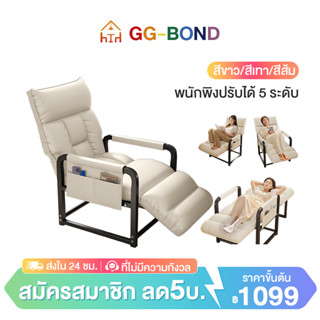 GGB เก้าอี้คอมพิวเตอร์ เก้าอี้สํานักงาน เก้าอี้โซฟาขี้เกียจ …