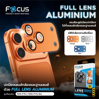 [Official][ไอโฟน 17 Pro / 17 Pro Max] Focus Full Lens Aluminium กระจกติดเลนส์กล้อง Full Lens อลูมิเนียม - LN AL