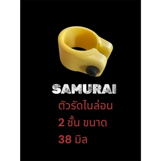 ตัวรัดด้ามตัดปาล์มไนล่อน ซามูไร Nylon Clamp ระยะฟรีเยอะกว่าทุกยี่ห้อ วัสดุไนล่อนสเปค ค้อนทุบไม่เเตก