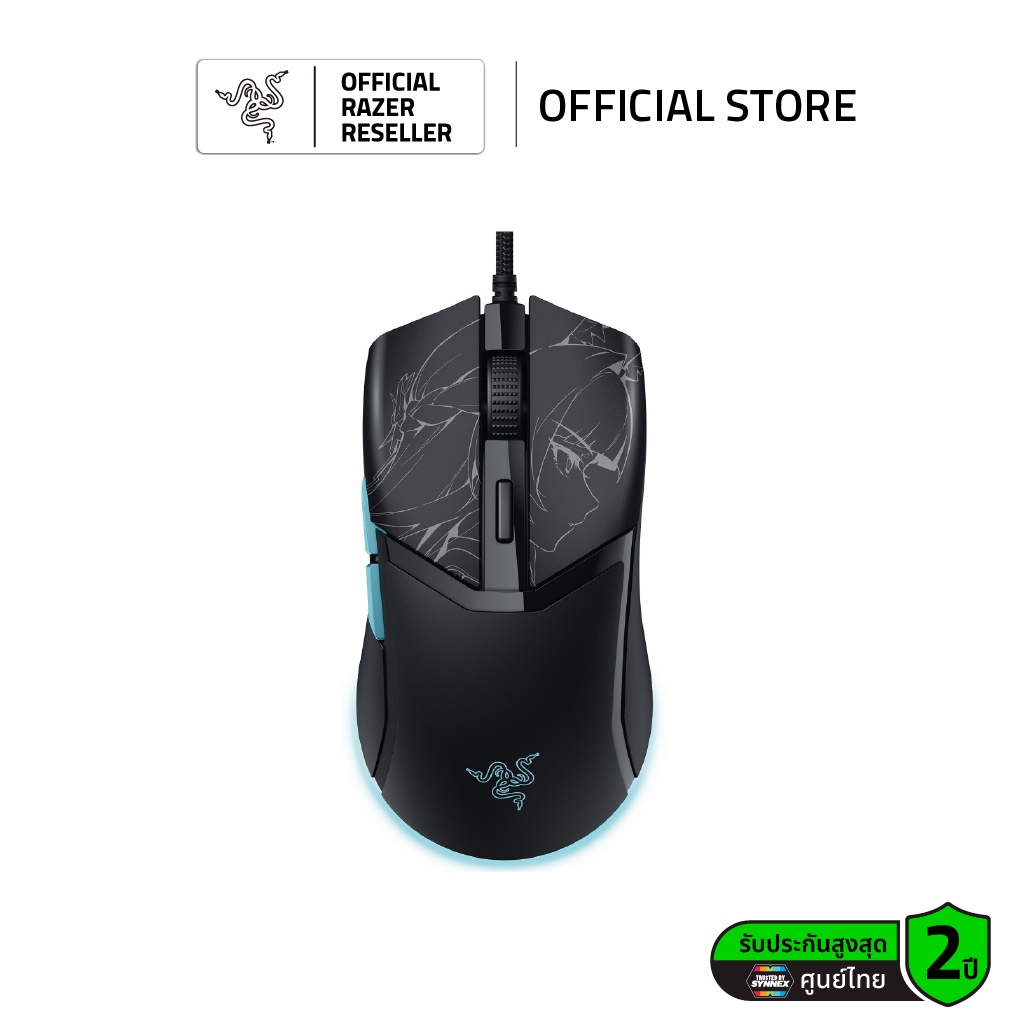 Razer Cobra Zenless Zone Zero Edition - เมาส์เกมมิ่งมีสาย