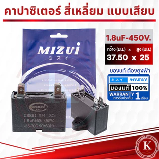 คาปาซิเตอร์ ขายส่ง10ชิ้น แคปรัน พัดลม CBB61 1.5uF 1.8uF 2uF 2.5uF 3uF 3.5uF 4uF 450V Capacitor Cพัดลม อะไหล่พัดลม