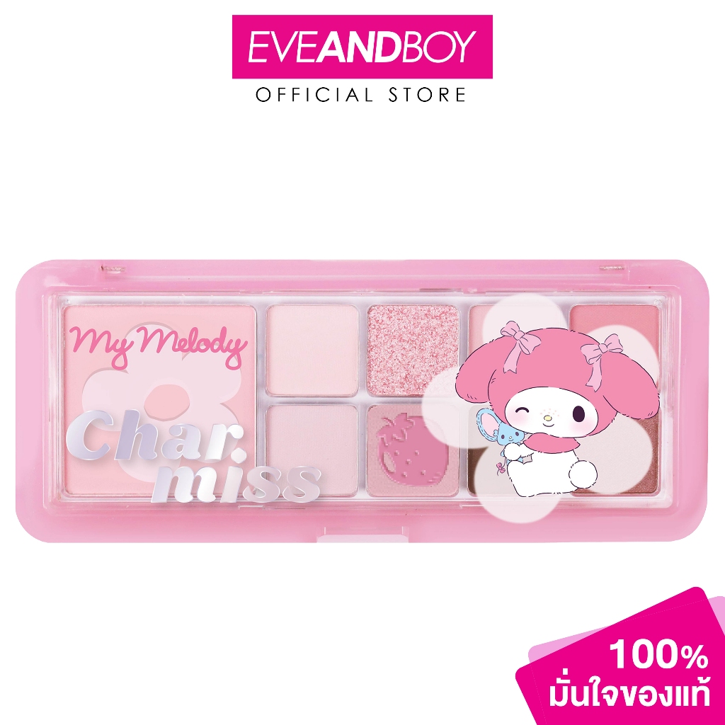 CHARMISS - Blooming Heart Charming Palette (14.8g.) ชาร์มิส บลูมมิ่ง ฮาร์ท ชาร์มมิ่ง พาเลทท์