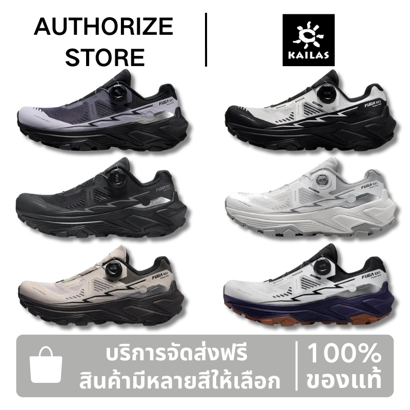 KAILAS FUGA EX3 BOA Running Shoes รองเท้าวิ่ง รองเท้าลำลอง（ของแท้ 100%）