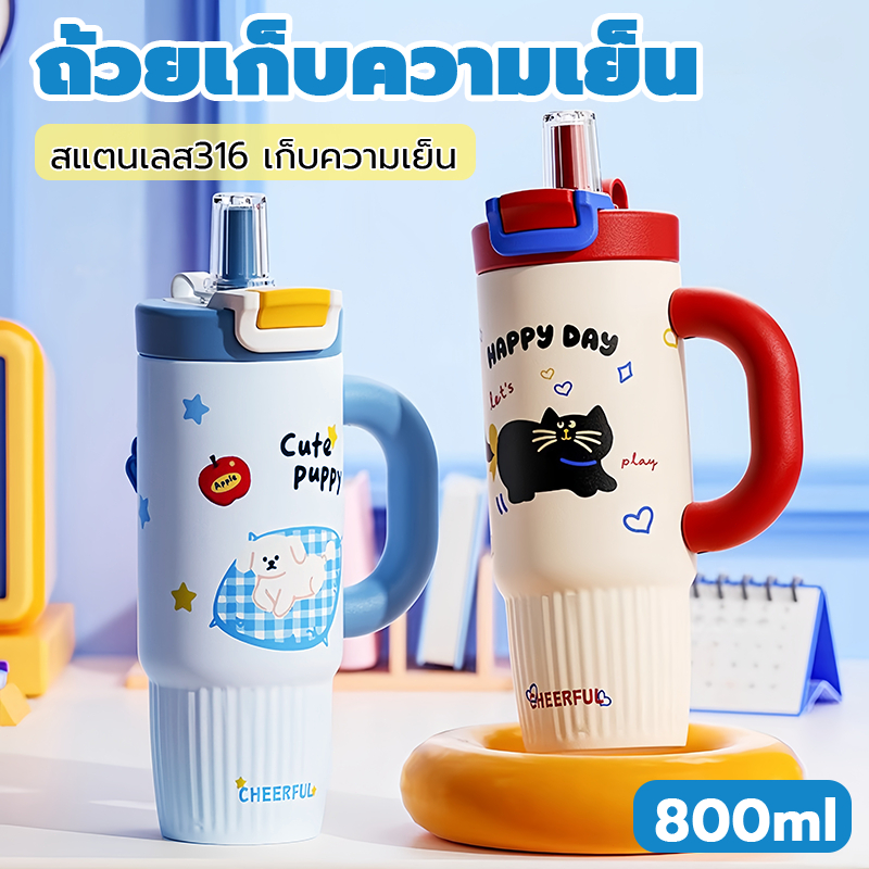 สแตนเลส316 800ml แกว้เก็บความเย็น มีหลอดดูด พร้อมหลอด มีหูจับ แก้วเก็บอุณหภูมิ น่ารัก ความจุขนาดใหญ่