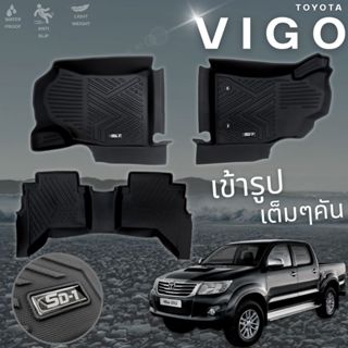 PU 6D พรมปูพื้นรถยนต์ TOYOTA VIGO / VIGO CHAMP แคป 4ประตู ตอ…