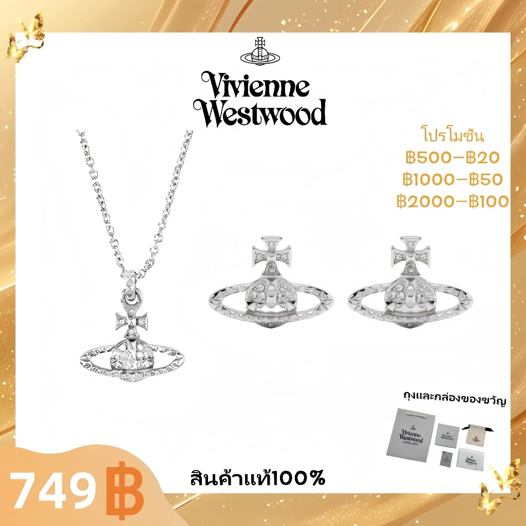 【Vivienne Westwood 】100% สินค้าแท้🚀[ส่งจากท้องถิ่น จัดส่งฟรี]💎 Mayfair Bas จิวเงินแท้ 100%💎 กล่องของขวัญ ❤️