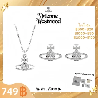 【Vivienne Westwood 】100% สินค้าแท้🚀[ส่งจากท้องถิ่น จัดส่งฟรี]💎 Mayfair Bas จิวเงินแท้ 100%💎 กล่องของขวัญ ❤️