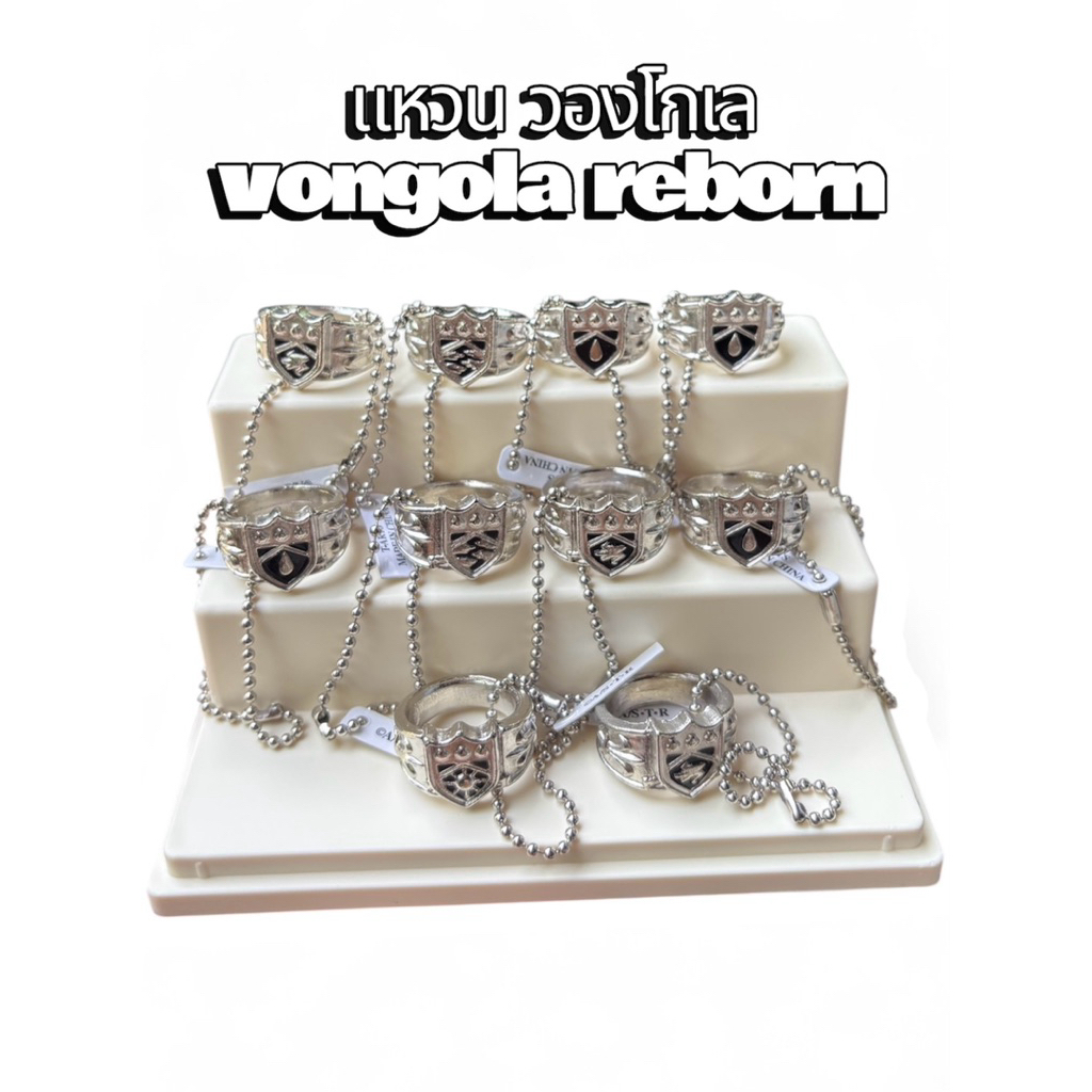 แหวน วองโกเล vongola reborn กาชาปอง พวงกุญแจ #พร้อมส่ง