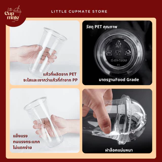 [50ใบ/แพ็ค] แก้วพลาสติกใส PET แก้วแคปซูล หนาพิเศษ ปาก89มิล ขนาด 16,20 ออนซ์ (ขายแก้ว-ฝาแยกกัน)