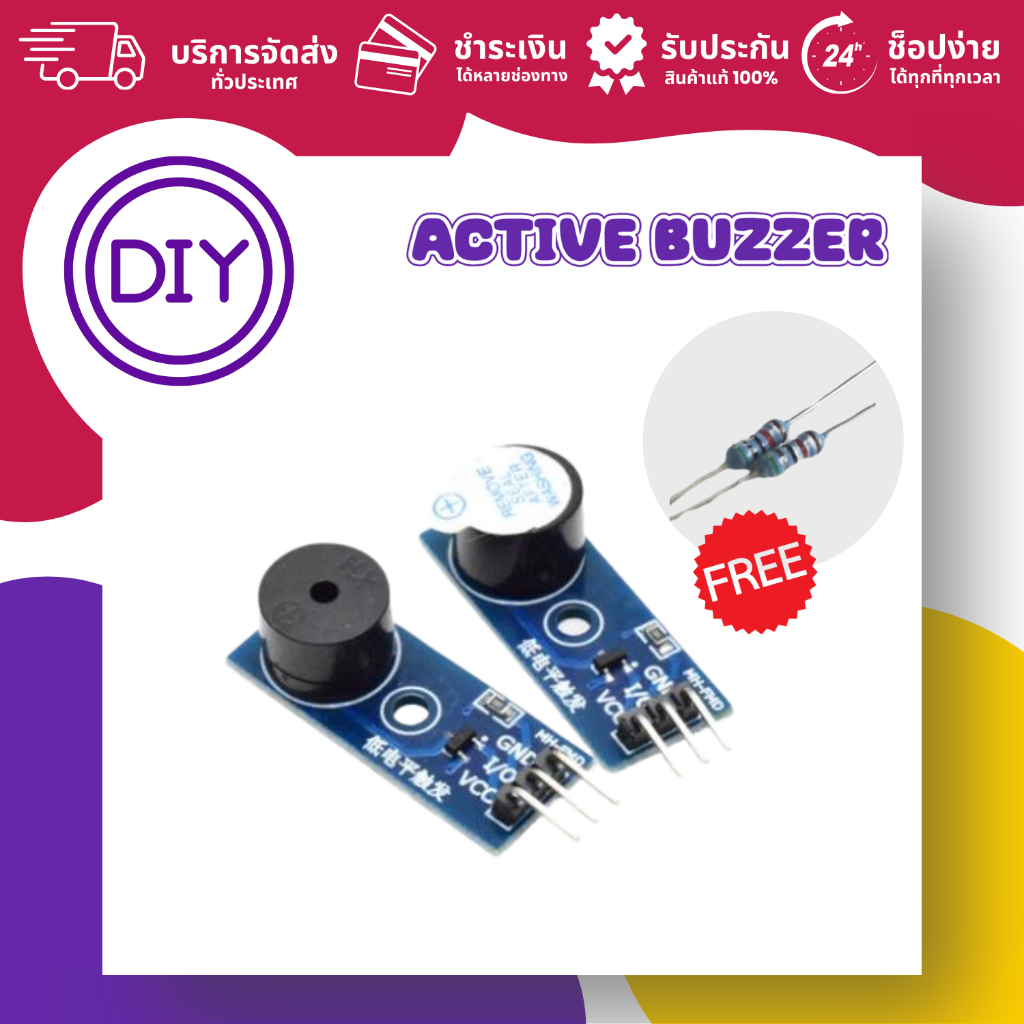 A322 Active Buzzer Module เสียงเตือน Arduino/ESP (ออกใบกำกับภาษีได้ แจ้งรายละเอียดทางแชท)