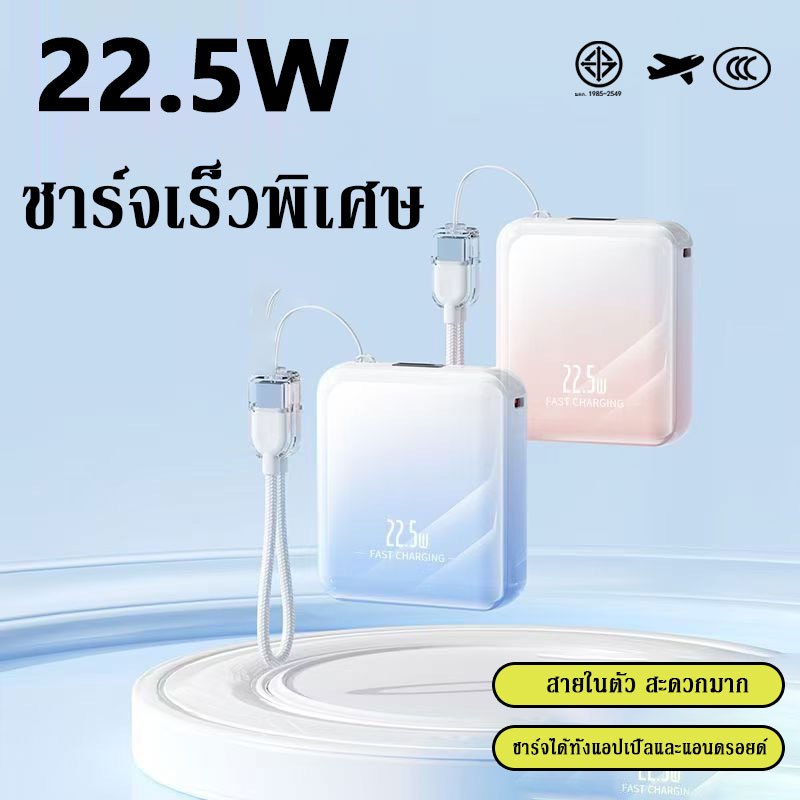 【China CCC】Power Bank 20000mAh Fast Charge PD120W ย้ายแหล่งจ่ายไฟ Comes With Fast Charging Cable การรับประกัน 1 ปี - รูปที่ 3