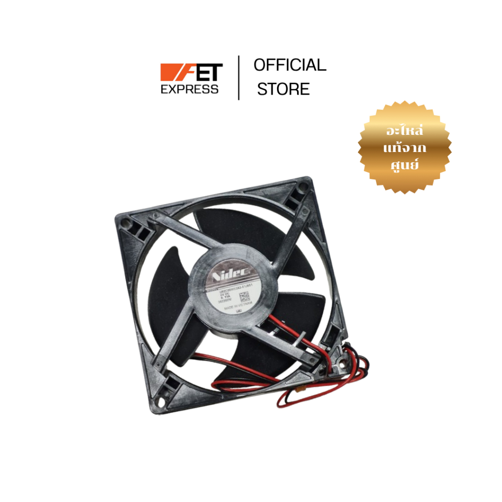 มอเตอร์พัดลมตู้เย็น Panasonic  FAN MOTOR รุ่น NR-BT228SSTH (AG-171850 )