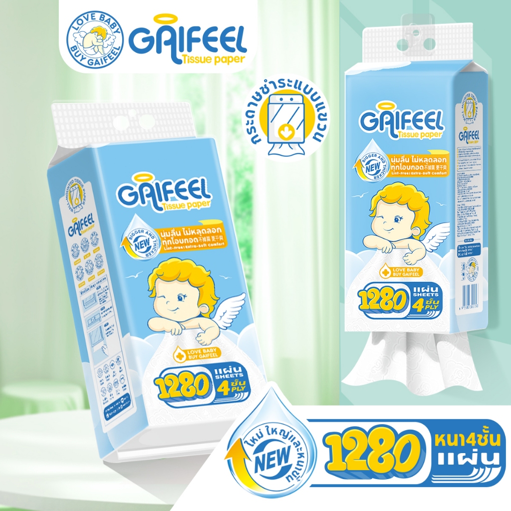 GAIFEEL ทิชชู่แบบดึงแขวนได้ การออกแบบ 4 ชั้น 1 แพ็คบรรจุ 1,280 แผ่น