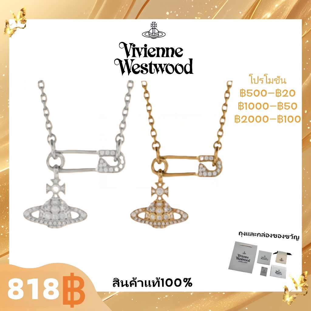 【Vivienne Westwood 】100% สินค้าแท้🚀[ส่งจากท้องถิ่น จัดส่งฟรี]💎Lucrece จี้เงินแท้ 100%💎 กล่องของขวัญ ของให้แฟน ❤️