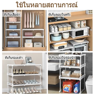 ชั้นวางในตู้เสื้อผ้า ชั้นเก็บของในตู้เสื้อผ้า ชั้นแบ่งตู้ ปรับความยาวได้ แข็งแรงทนทาน ใช้สำหรับจัดระเบียบตู้เสื้อผ้า