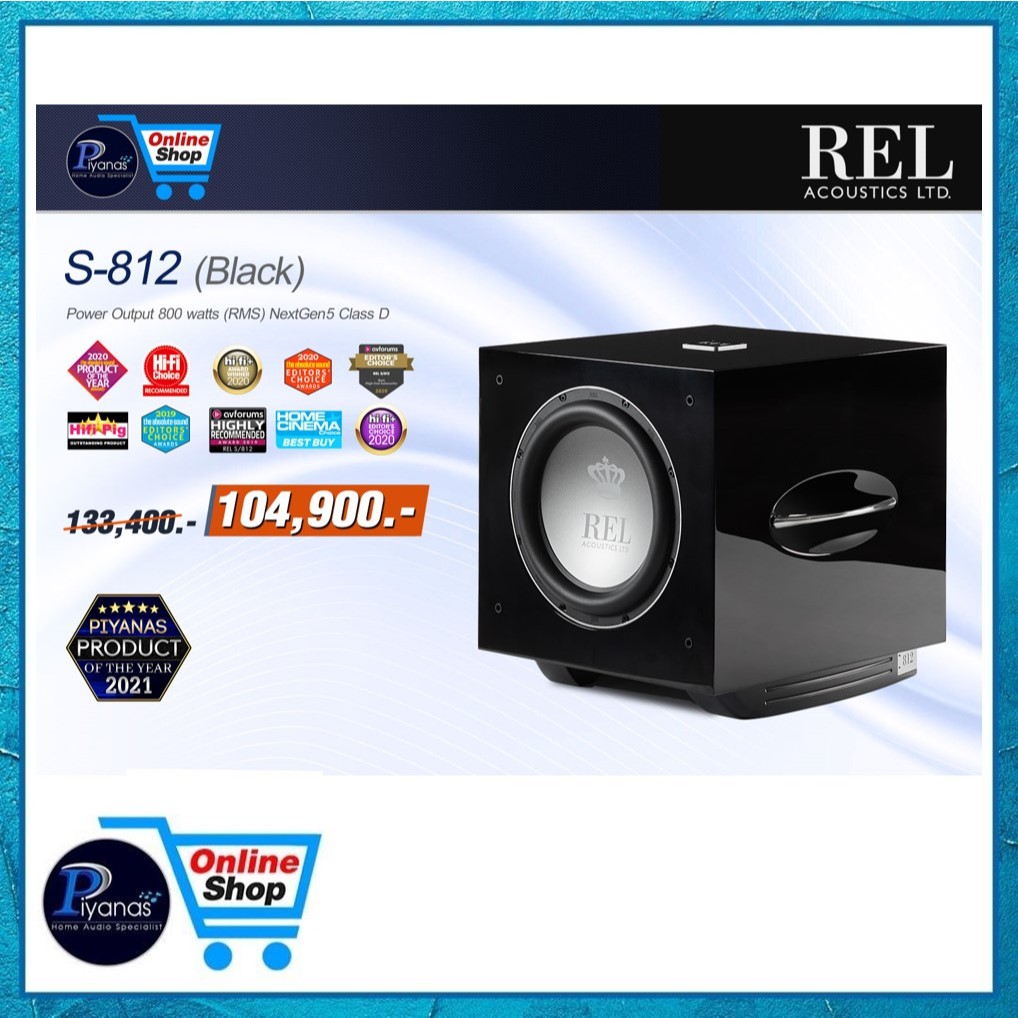 REL ACOUSTICS :  S-812 (Black)/(White) /Piyanas Electric/ปิยะนัส อิเล็คทริคส์