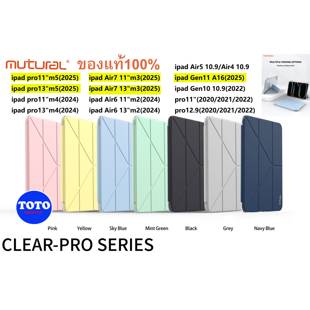 แท้💯% Mutural รุ่น Clear Pro For ipad Air8/Air7/Air6,pro11,pro13/10.9/Gen10/Gen11/12.9