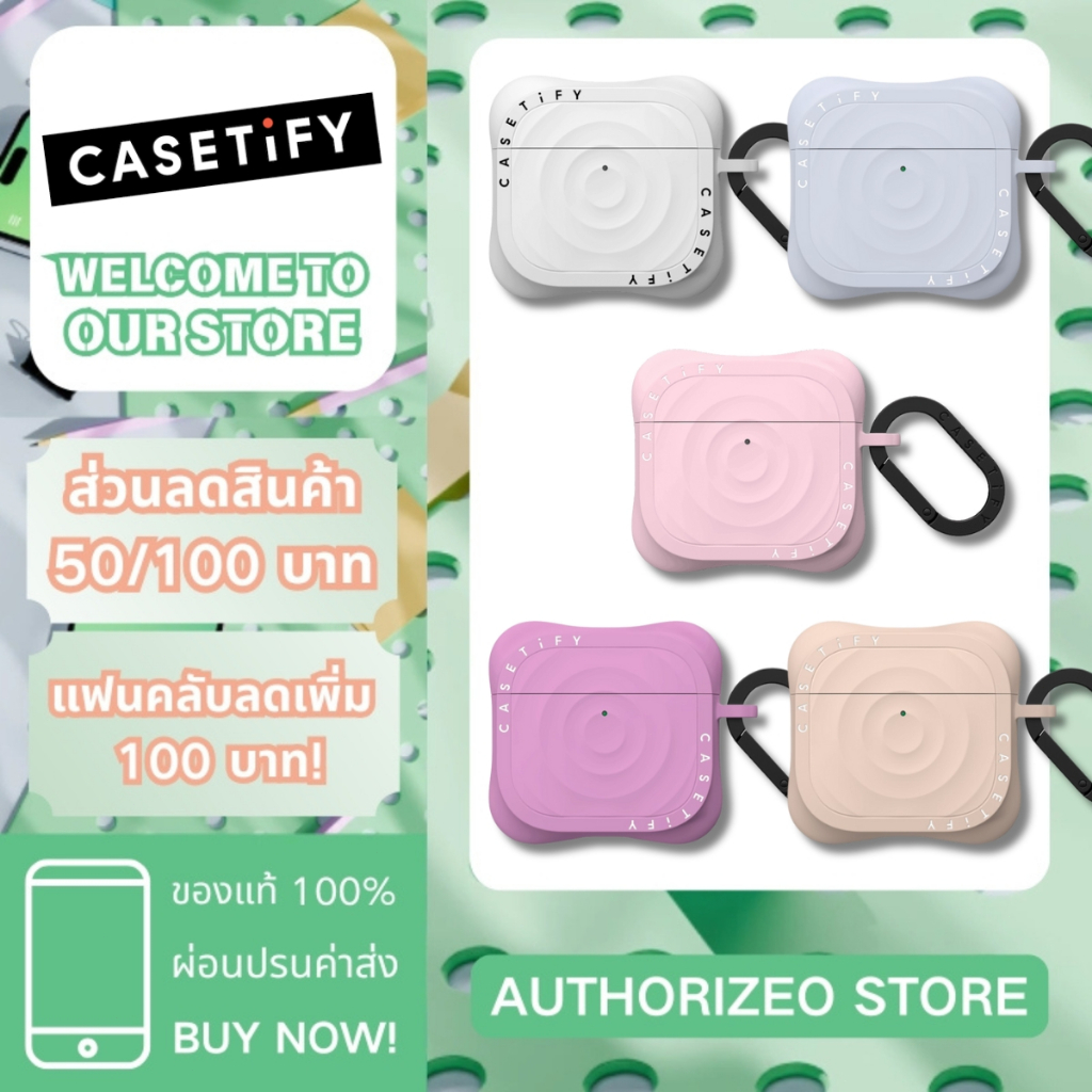 CASETiFY Ripple Case เคสหูฟัง（ของแท้ 100%）