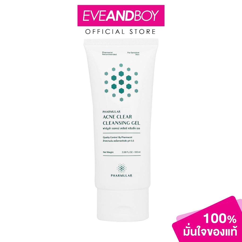 PHARMULAR - Acne Clear Cleansing Gel (100ml.) ฟาร์มูล่า แอคเน่ เคลียร์ คลีนซิ่ง เจล 100 ml