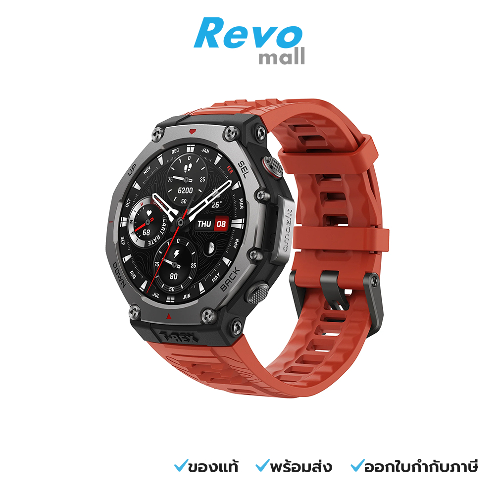 Amazfit T-Rex 3 Smart Watch Lava รุ่น AMF-6970100374940