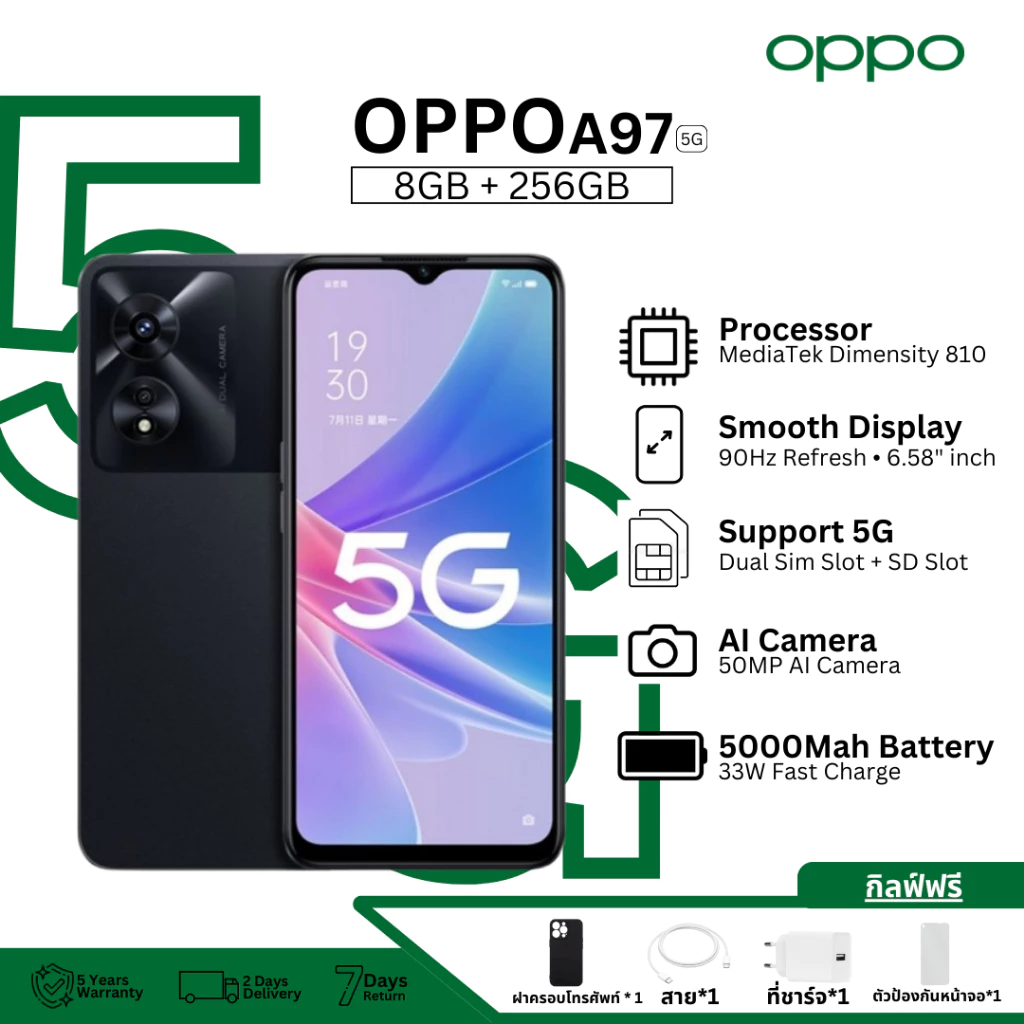a97 5G สมาร์ทโฟน ความจำ 12GB+ROM 256GB รองรับ 5G แบตเตอรี่ 5000mAh ชาร์จเร็ว รับประกันร้านค้า 1 ปี