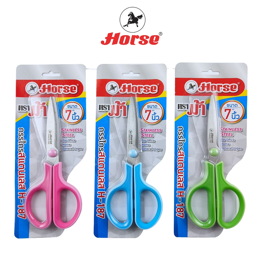 Horse (ตราม้า) กรรไกร สแตนเลส ขนาด 7 นิ้ว ตราม้า H-187 จำนวน 1 อัน/คละสี