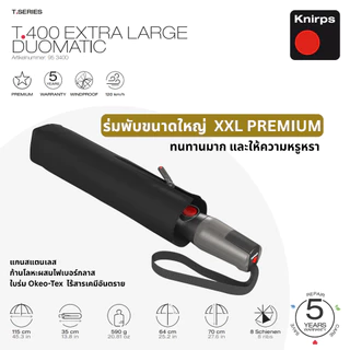 Knirps T.400 ร่มพับXXL ใบร่มPolyester100% ระบบ Duomatic ขนาด 115cm, 580g.